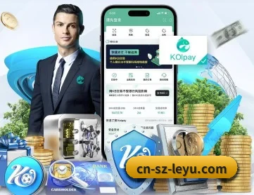 新2娱乐 APP 深度功能